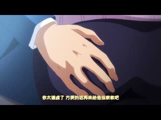 OVA いまりあ ＃6